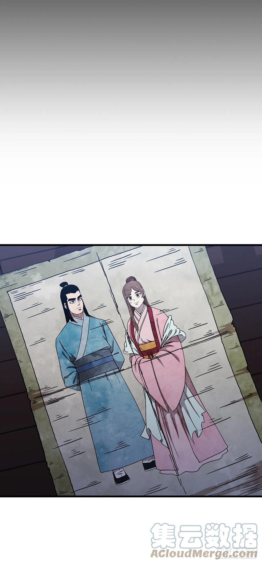 《这个剑客有点抠》45.神秘内功 第37页