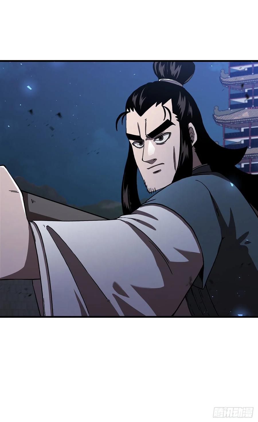 《这个剑客有点抠》46.千钧一发 第12页
