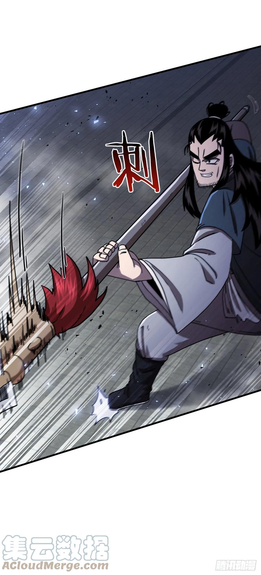 《这个剑客有点抠》46.千钧一发 第40页
