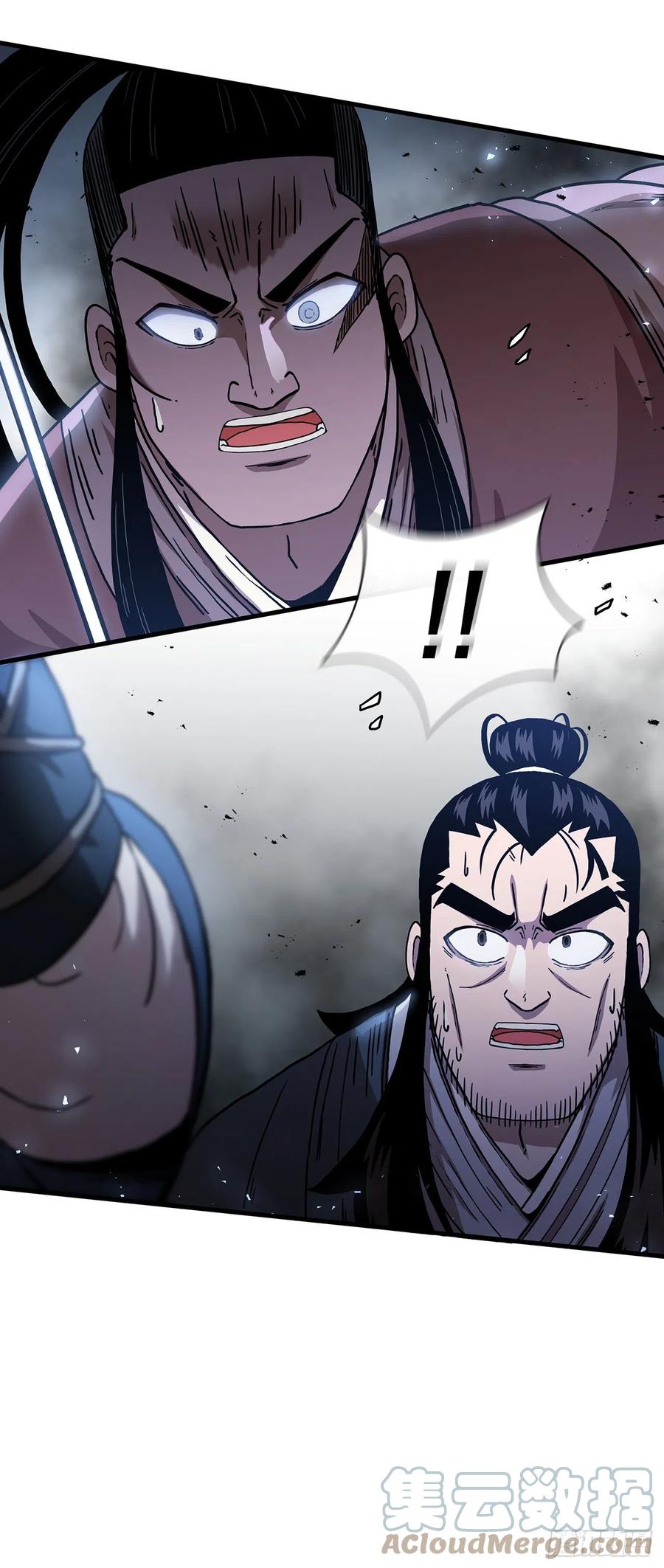 《这个剑客有点抠》46.千钧一发 第64页