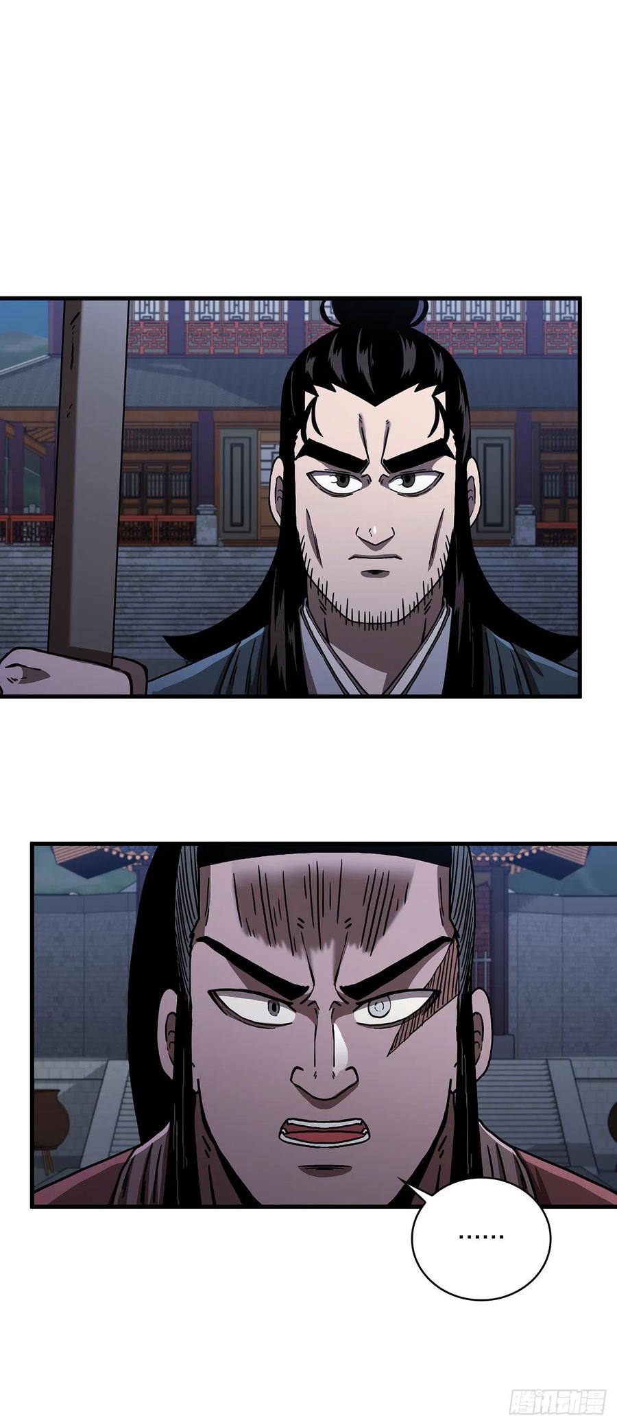 《这个剑客有点抠》46.千钧一发 第14页