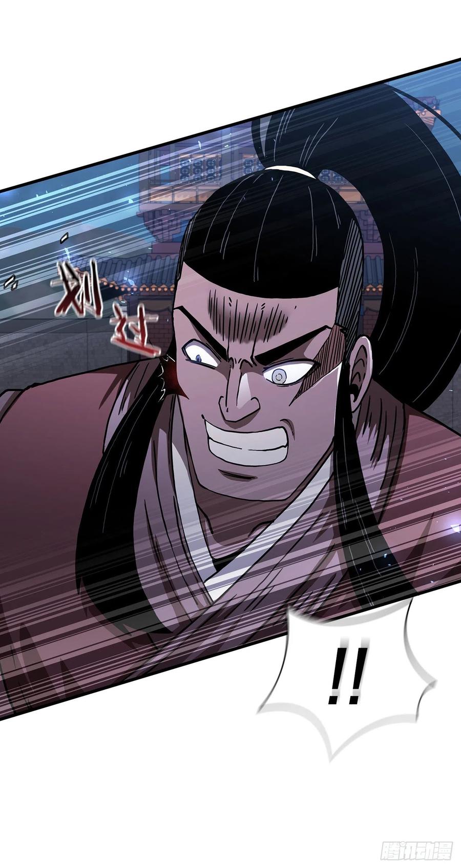 《这个剑客有点抠》46.千钧一发 第26页