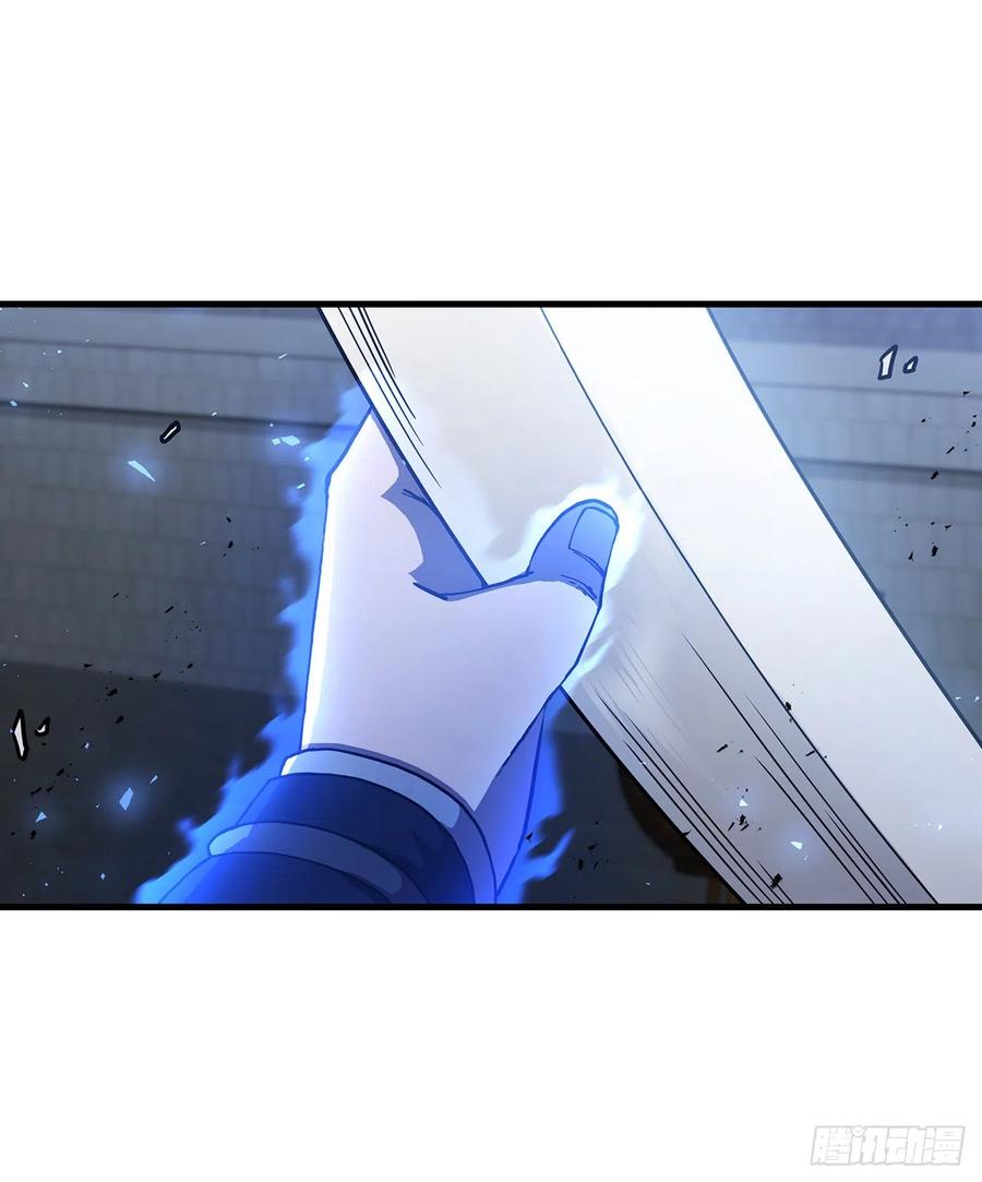 《这个剑客有点抠》47.妻儿近况 第2页