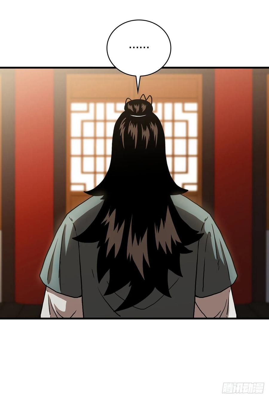 《这个剑客有点抠》47.妻儿近况 第59页