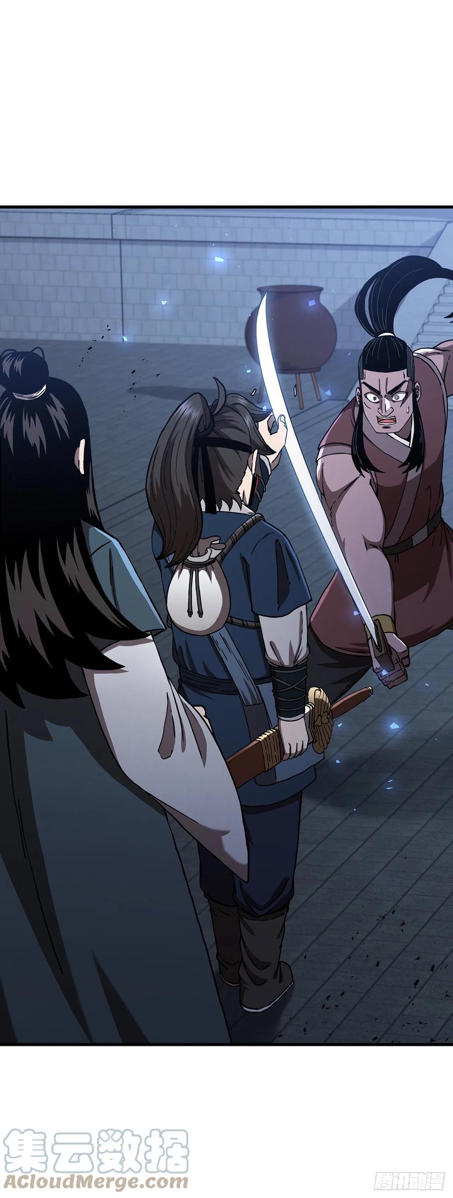 《这个剑客有点抠》47.妻儿近况 第1页