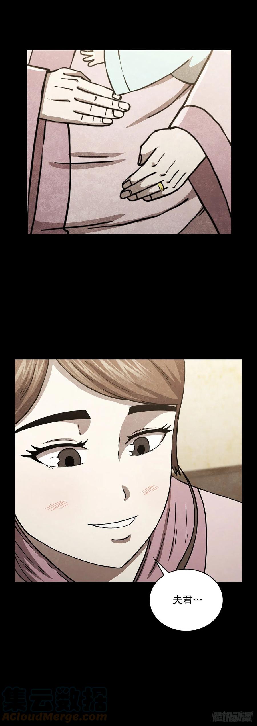《这个剑客有点抠》47.妻儿近况 第64页