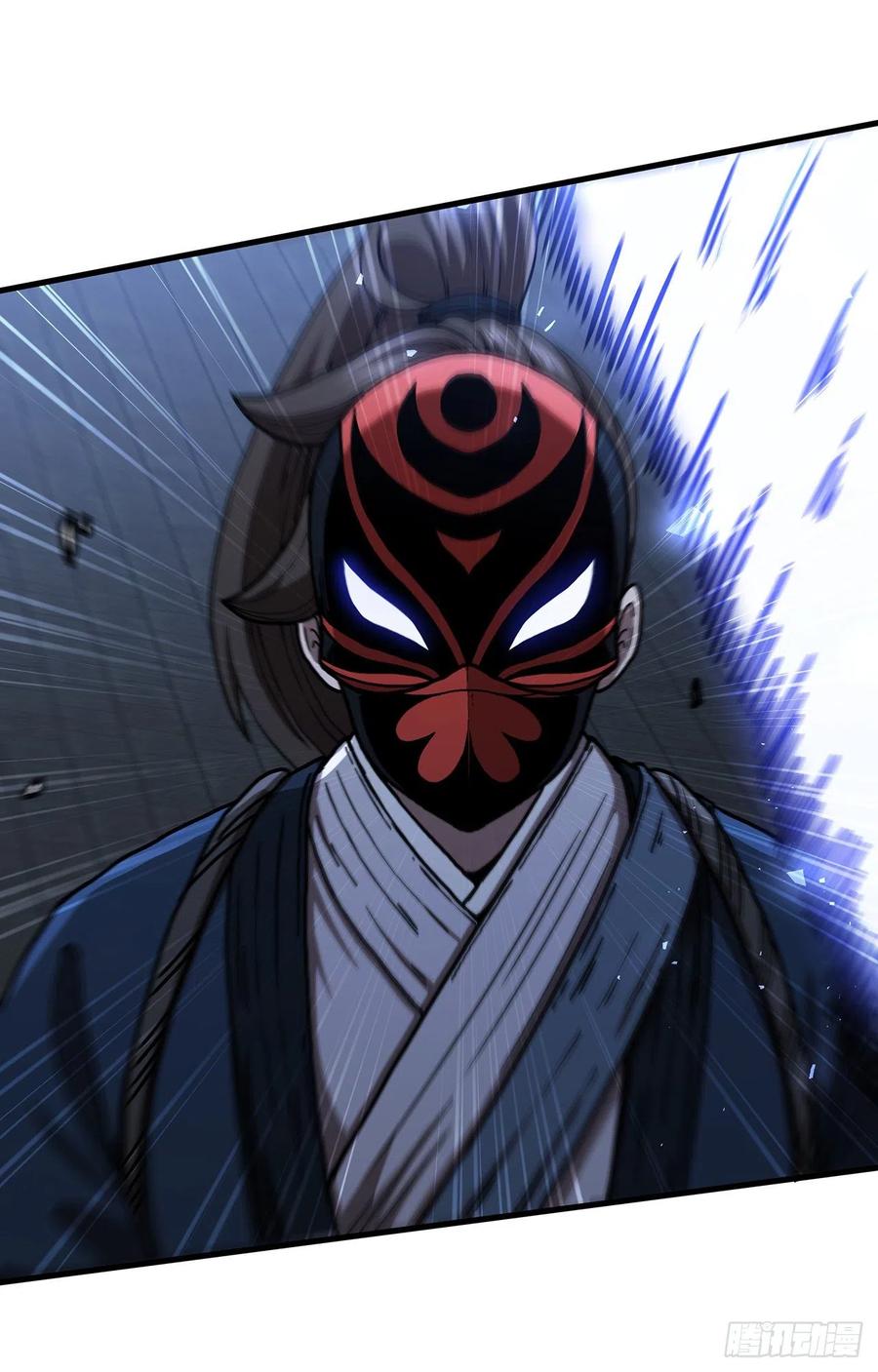 《这个剑客有点抠》47.妻儿近况 第15页