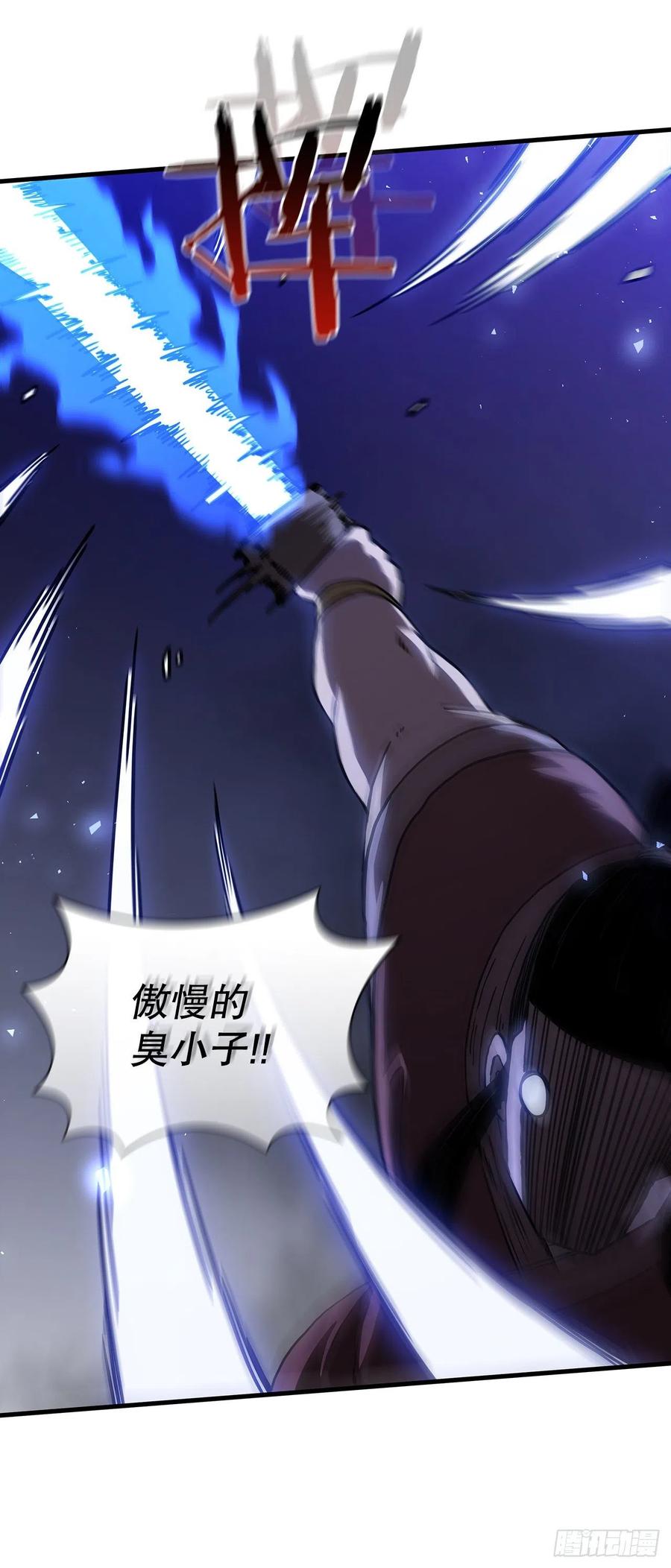 《这个剑客有点抠》47.妻儿近况 第12页
