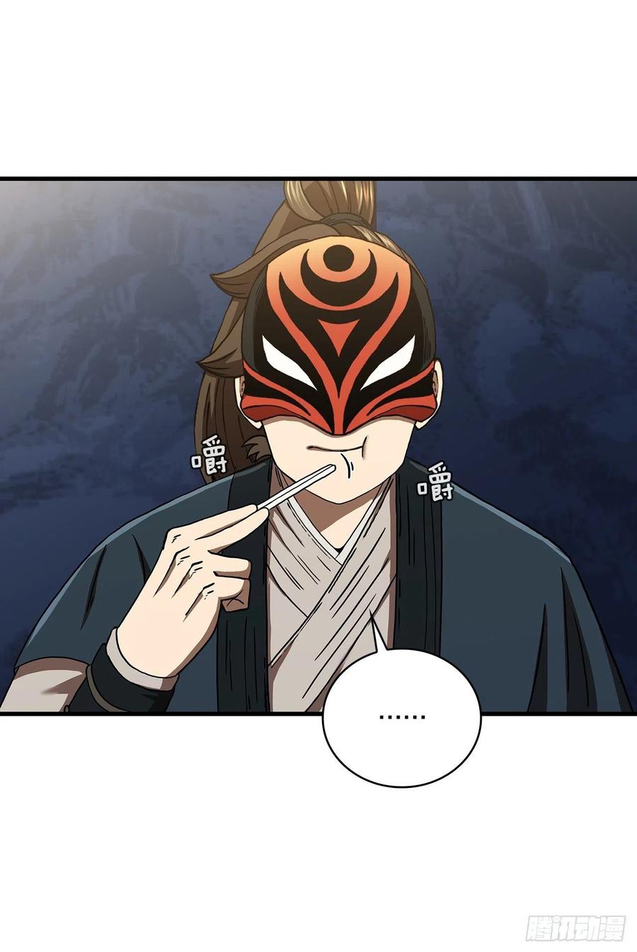 《这个剑客有点抠》47.妻儿近况 第47页