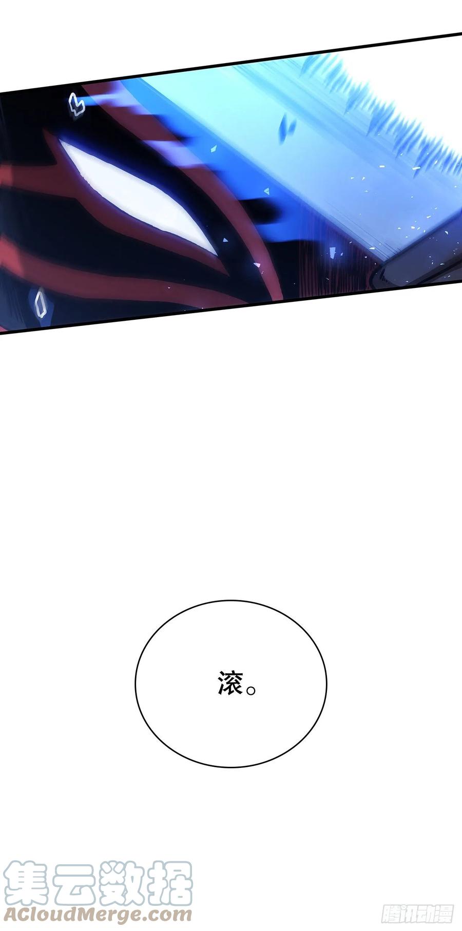 《这个剑客有点抠》47.妻儿近况 第16页