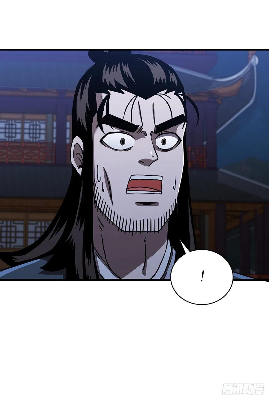 《这个剑客有点抠》47.妻儿近况 第21页