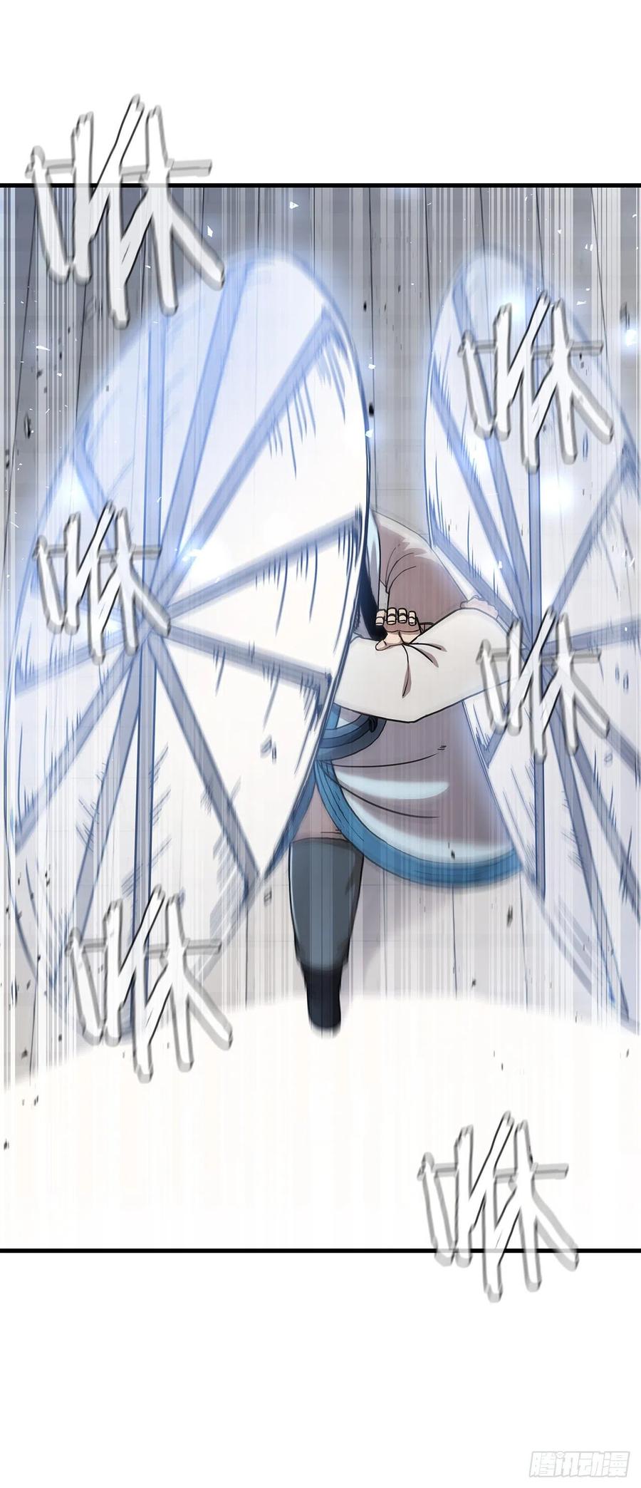 《这个剑客有点抠》48.密谋策划 第38页