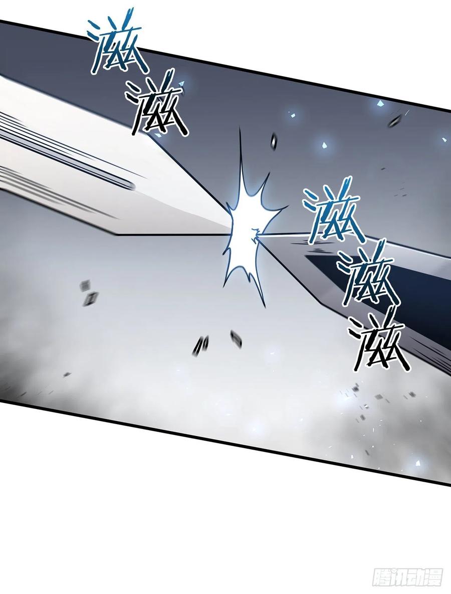 《这个剑客有点抠》48.密谋策划 第45页