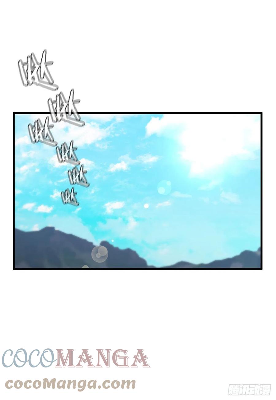 《这个剑客有点抠》49.父亲的抉择 第16页