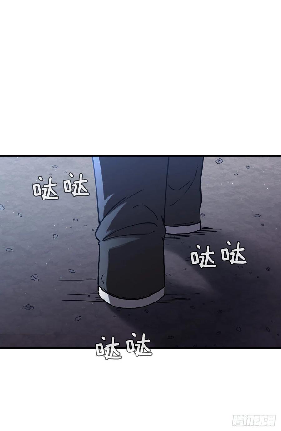 《这个剑客有点抠》50.各怀心思 第20页