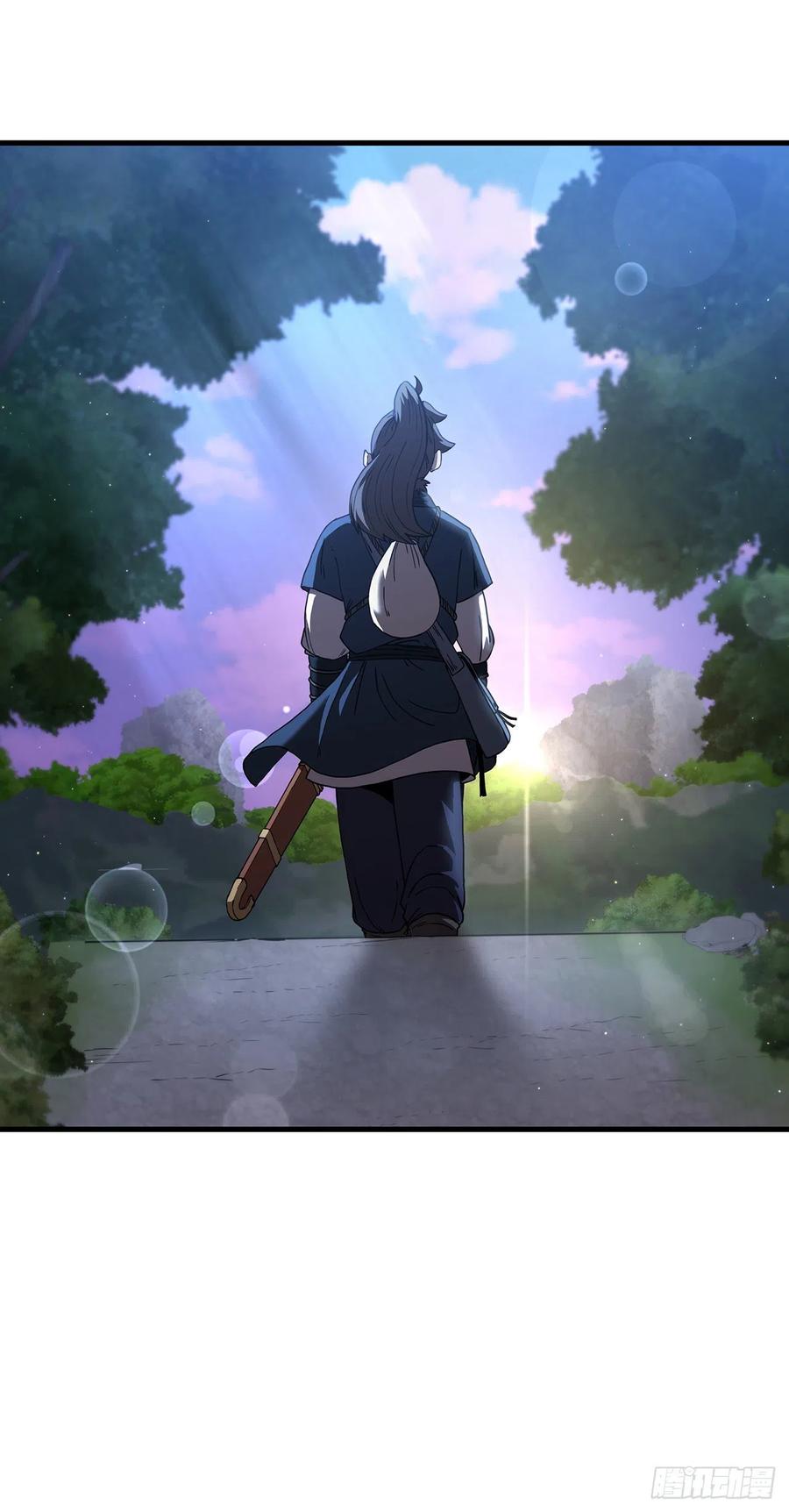 《这个剑客有点抠》50.各怀心思 第21页