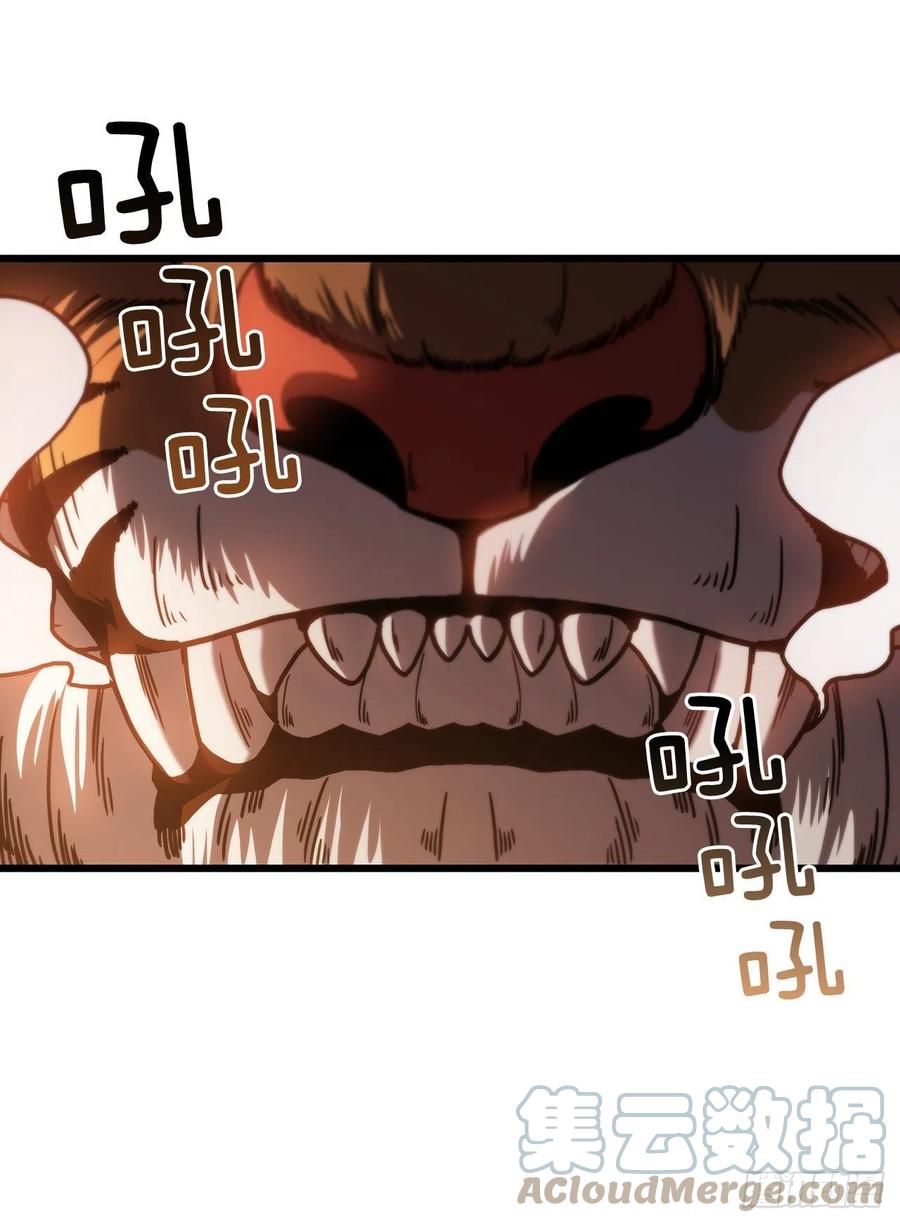《这个剑客有点抠》51.灵丹妙药 第28页