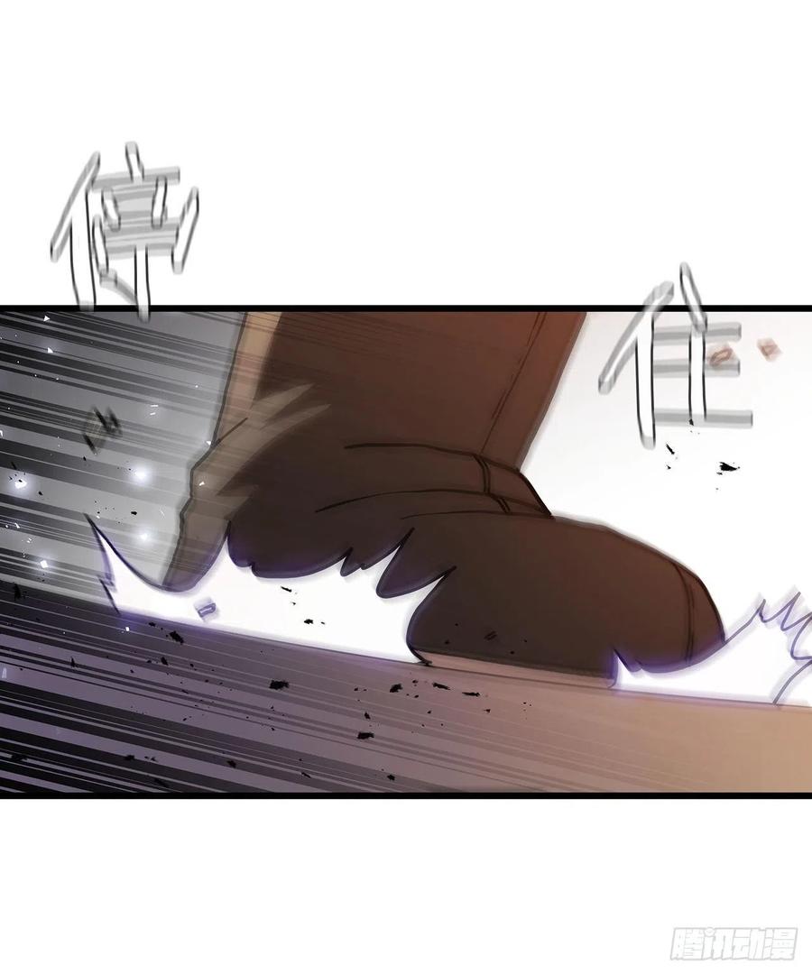 《这个剑客有点抠》51.灵丹妙药 第23页