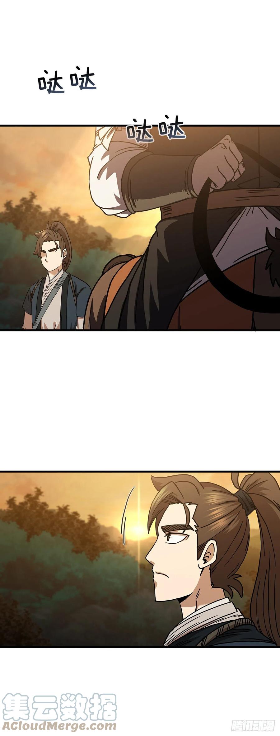 《这个剑客有点抠》52.武林联盟 第49页