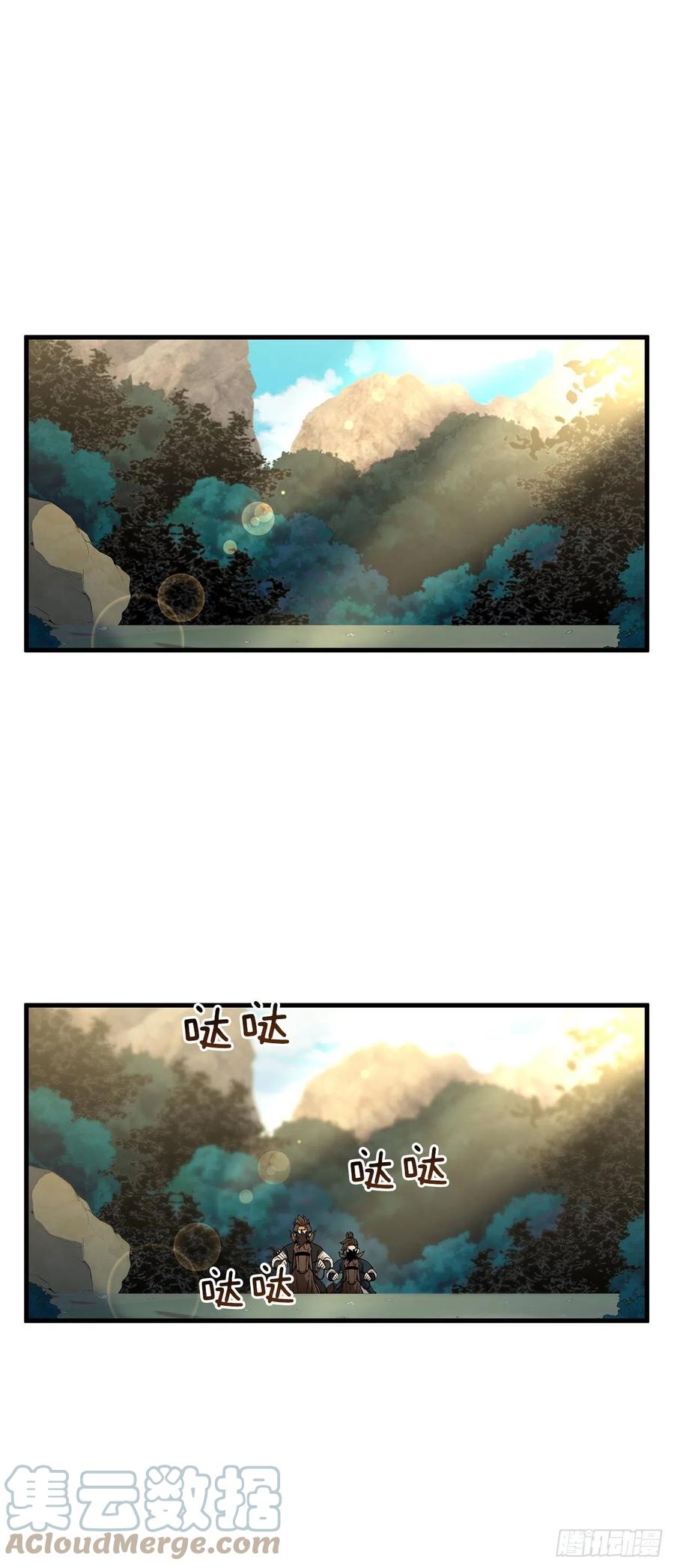 《这个剑客有点抠》52.武林联盟 第1页