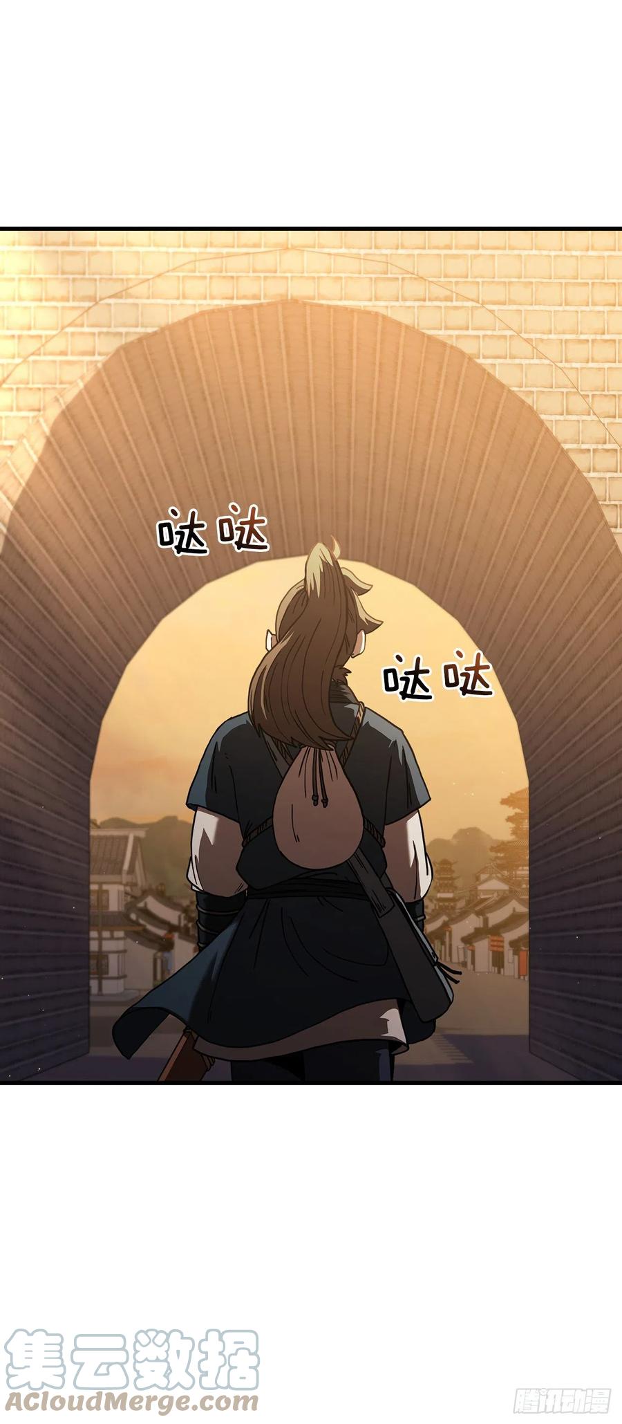 《这个剑客有点抠》52.武林联盟 第52页