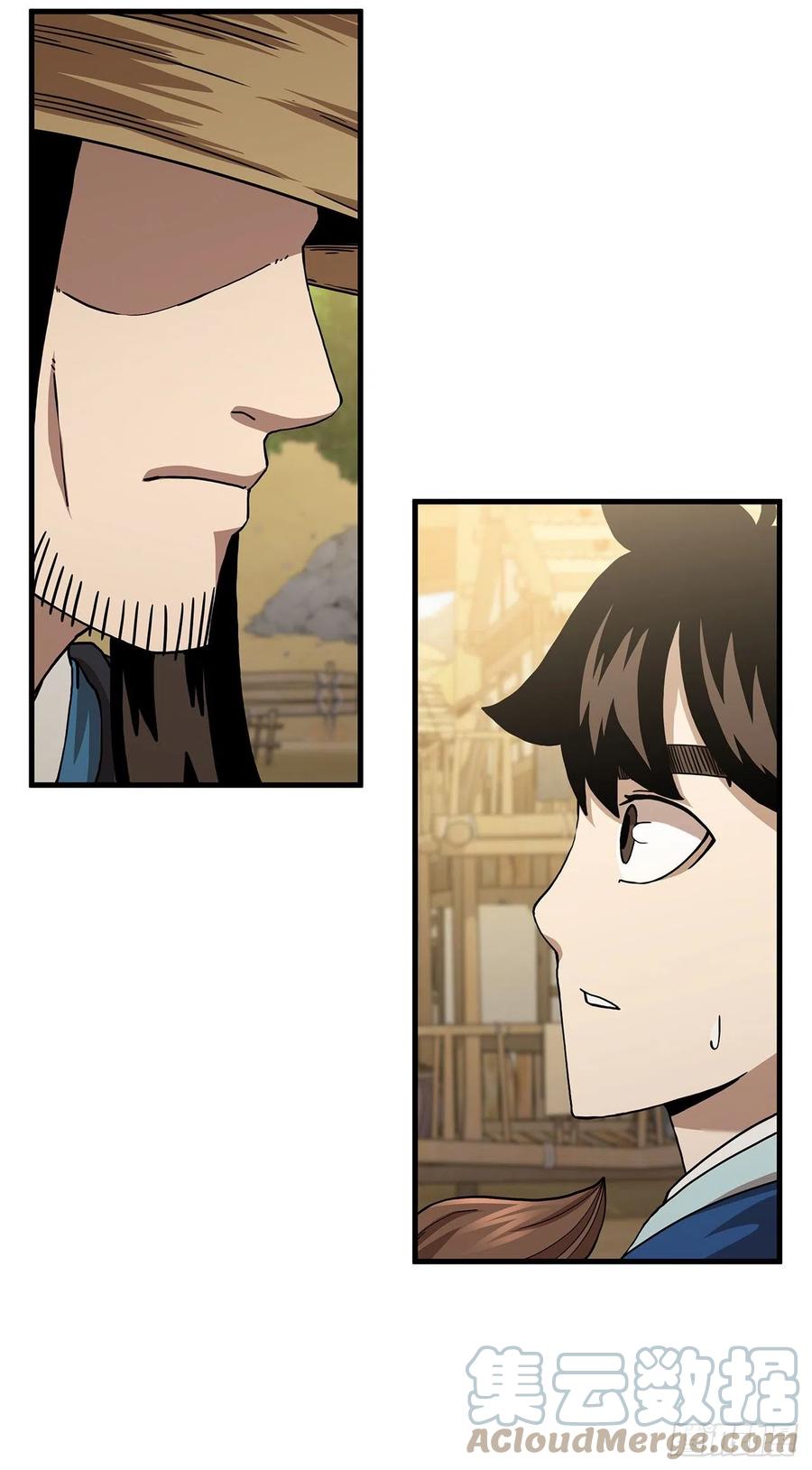《这个剑客有点抠》52.武林联盟 第22页