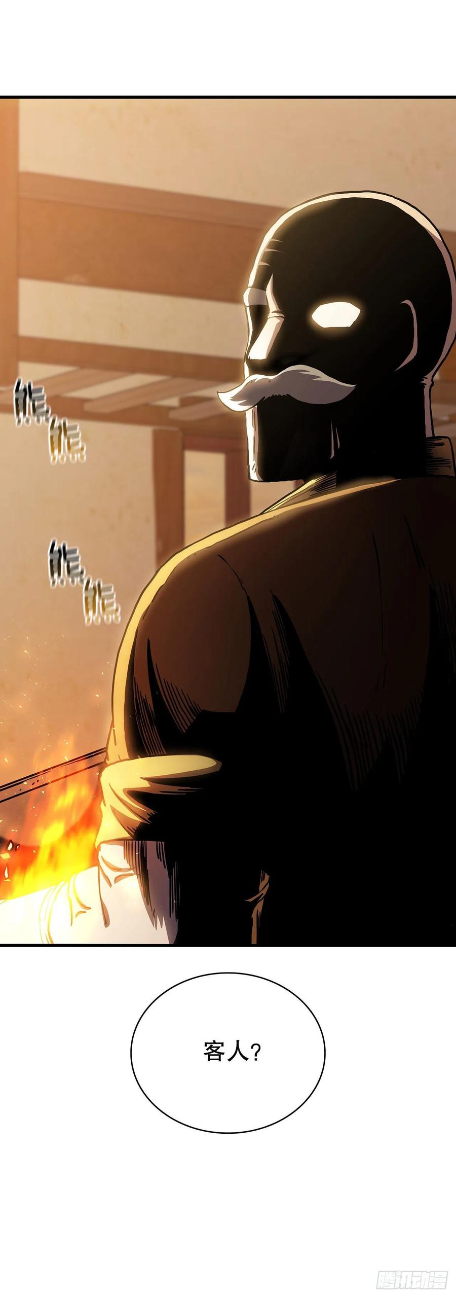 《这个剑客有点抠》52.武林联盟 第62页