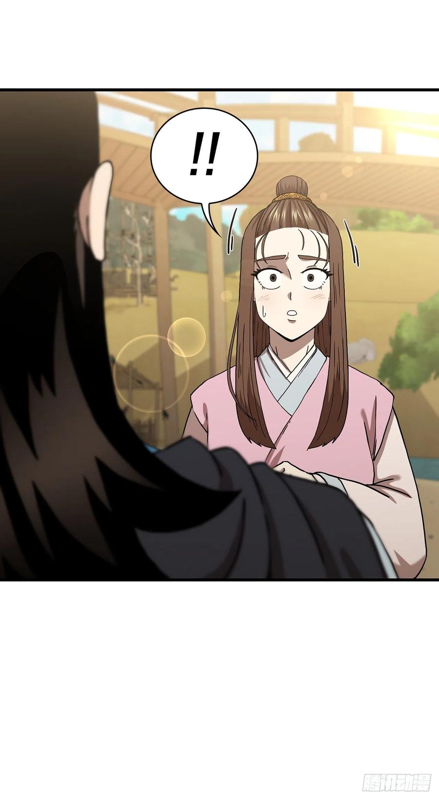 《这个剑客有点抠》52.武林联盟 第26页