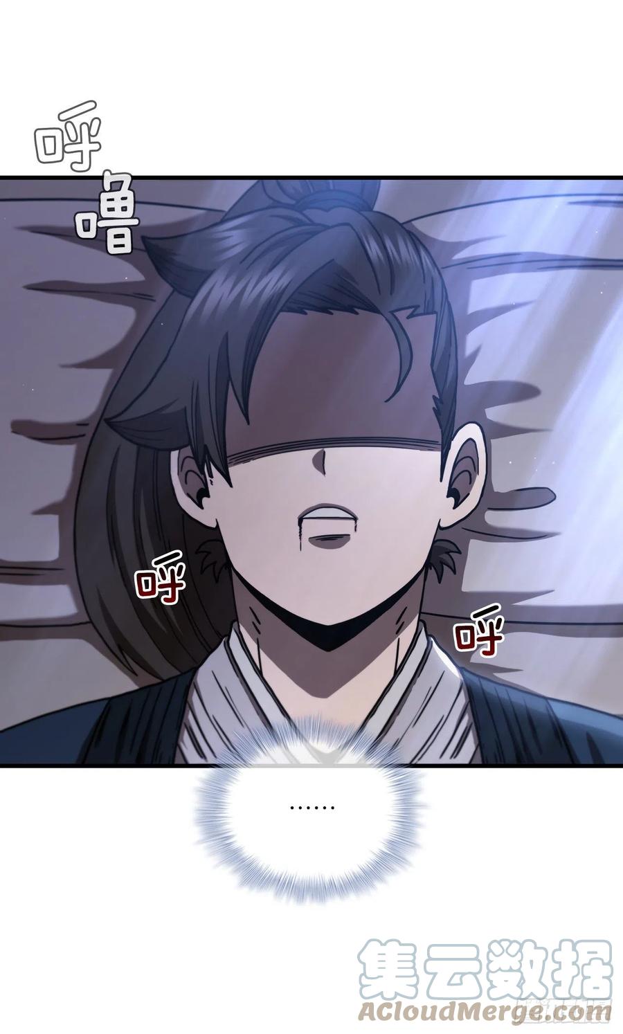 《这个剑客有点抠》53.人外有人 第55页