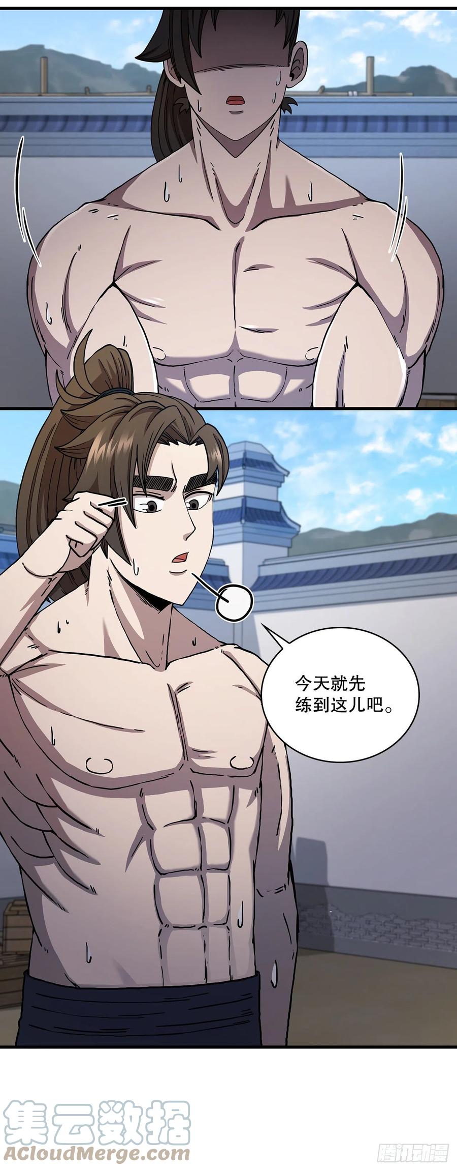 《这个剑客有点抠》54.少林拳王 第25页