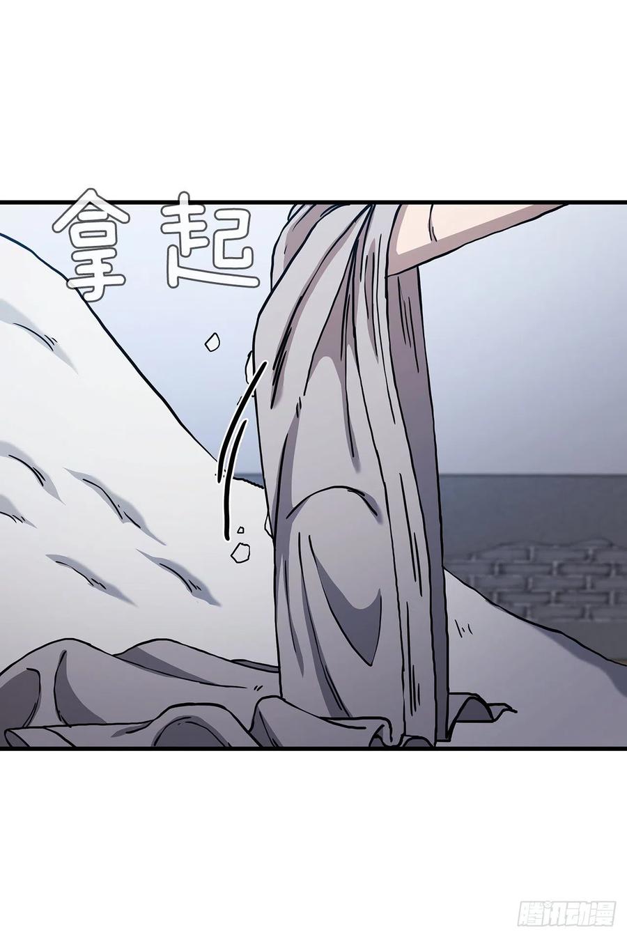 《这个剑客有点抠》54.少林拳王 第27页