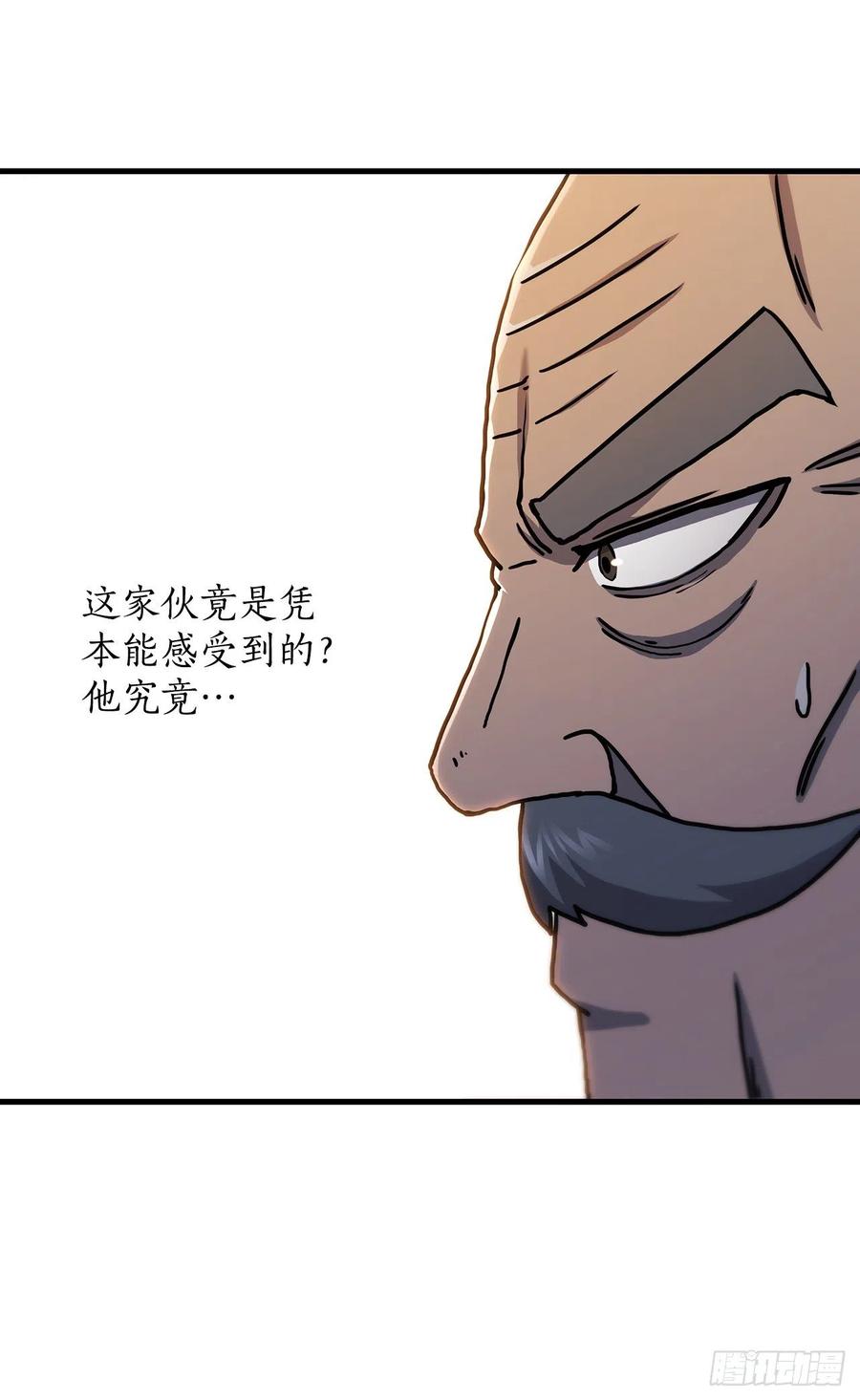《这个剑客有点抠》54.少林拳王 第9页