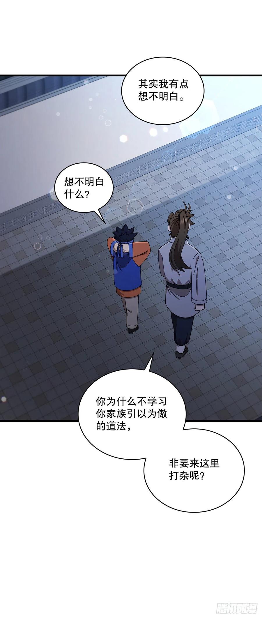 《这个剑客有点抠》54.少林拳王 第44页