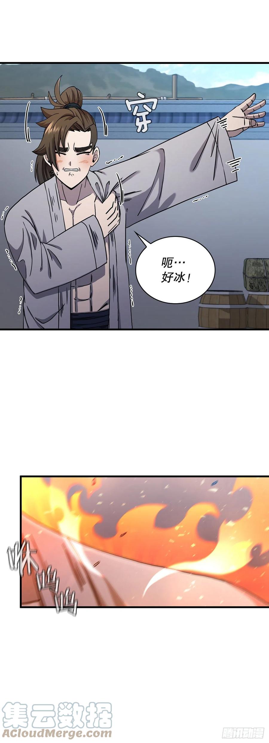 《这个剑客有点抠》54.少林拳王 第28页