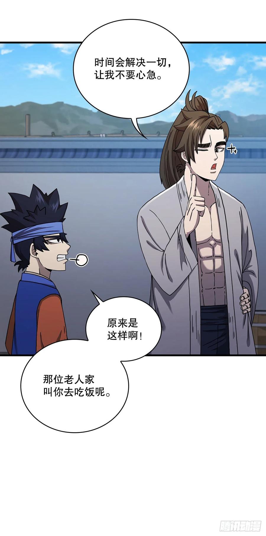 《这个剑客有点抠》54.少林拳王 第32页