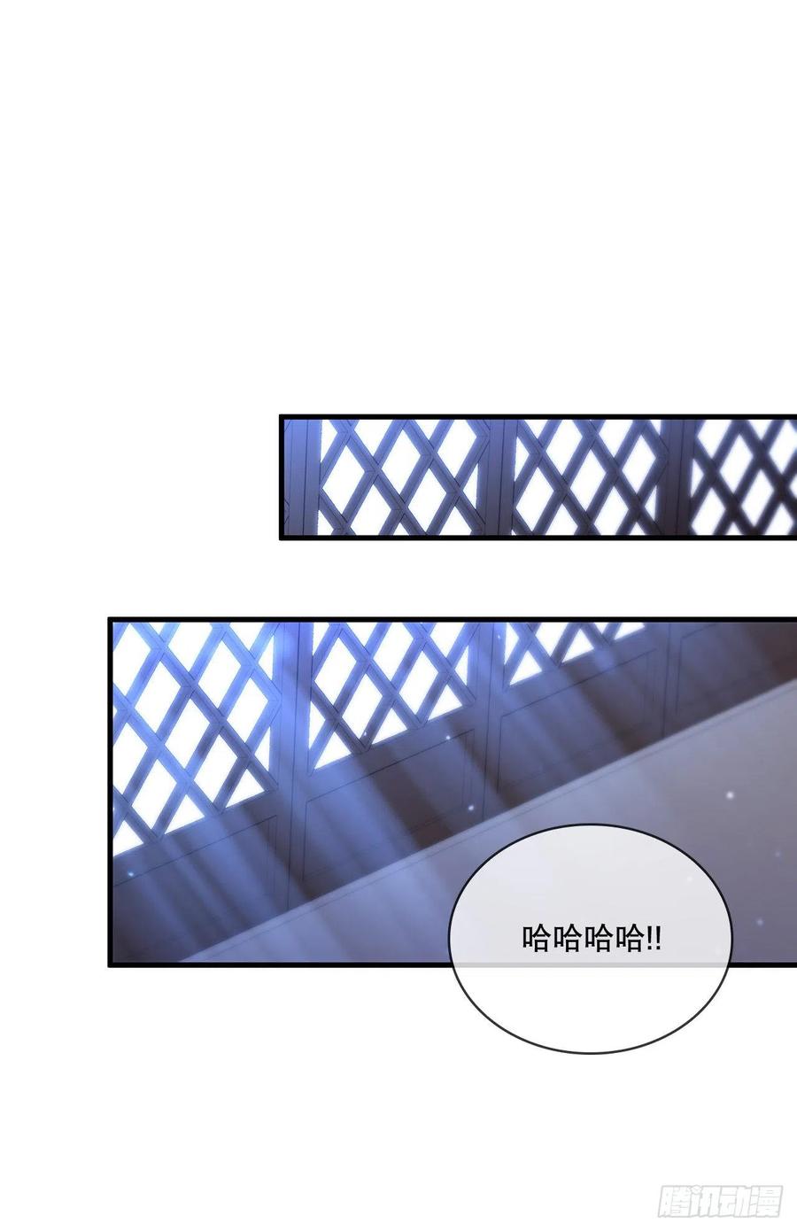 《这个剑客有点抠》54.少林拳王 第11页