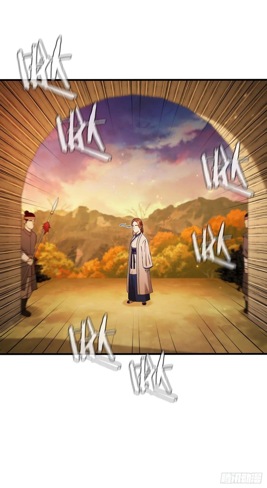 《这个剑客有点抠》57.艰难选择 第17页