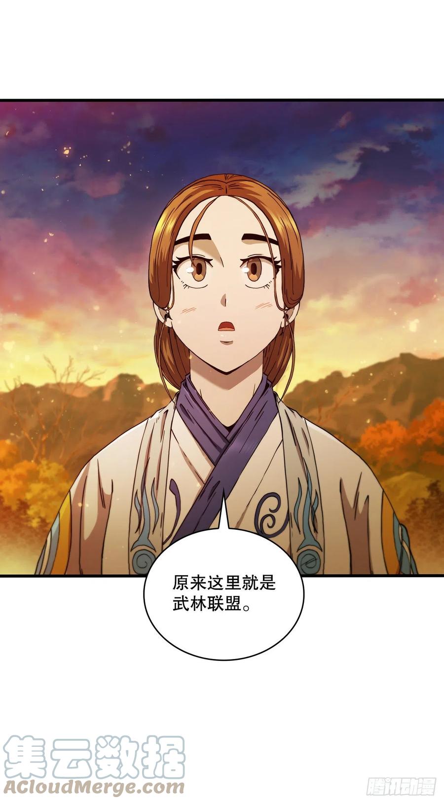 《这个剑客有点抠》57.艰难选择 第16页