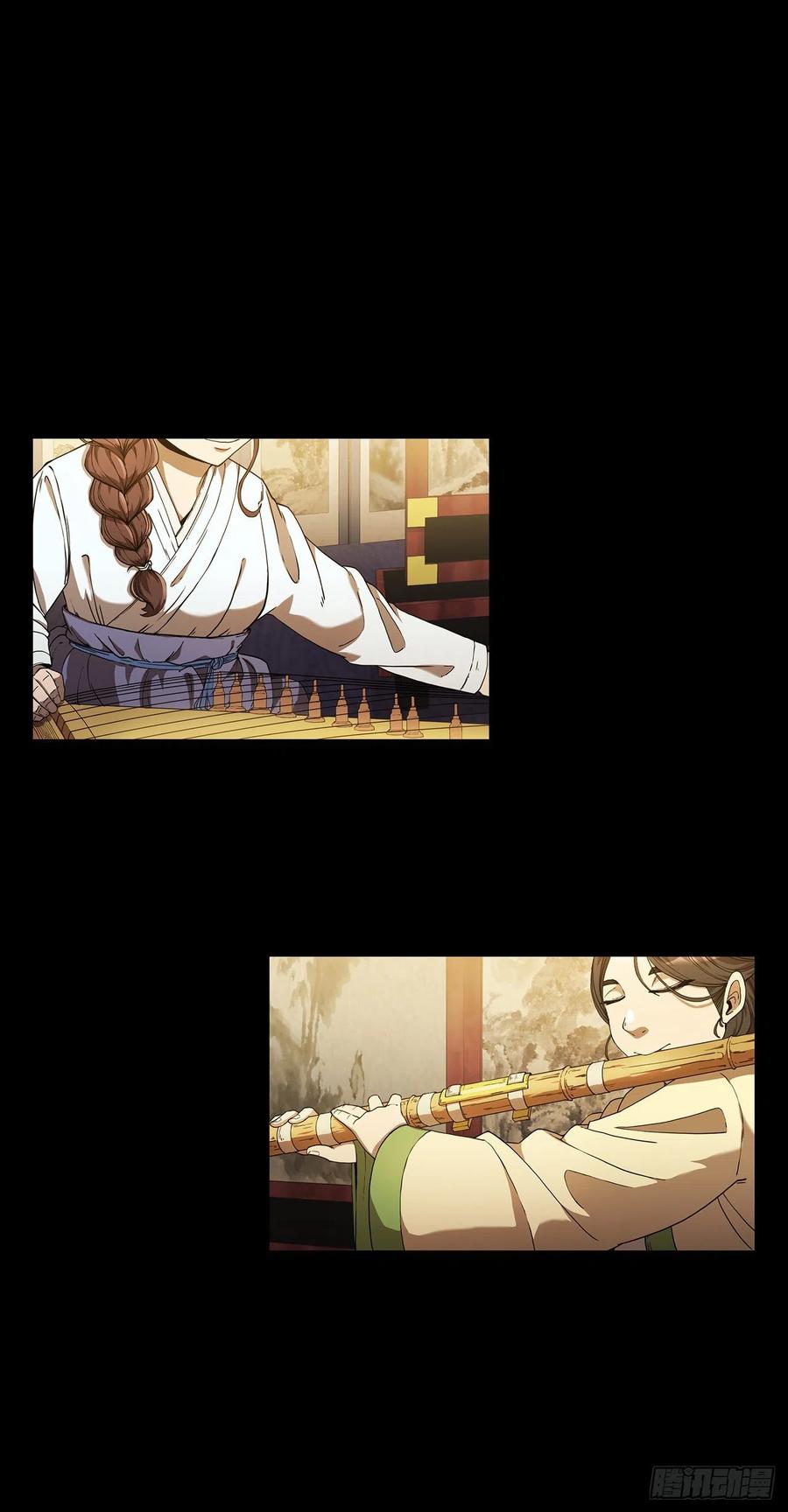 《这个剑客有点抠》4.触发神力 第2页