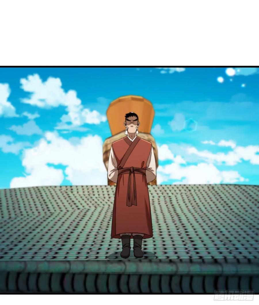 《这个剑客有点抠》58.初遇组员 第19页