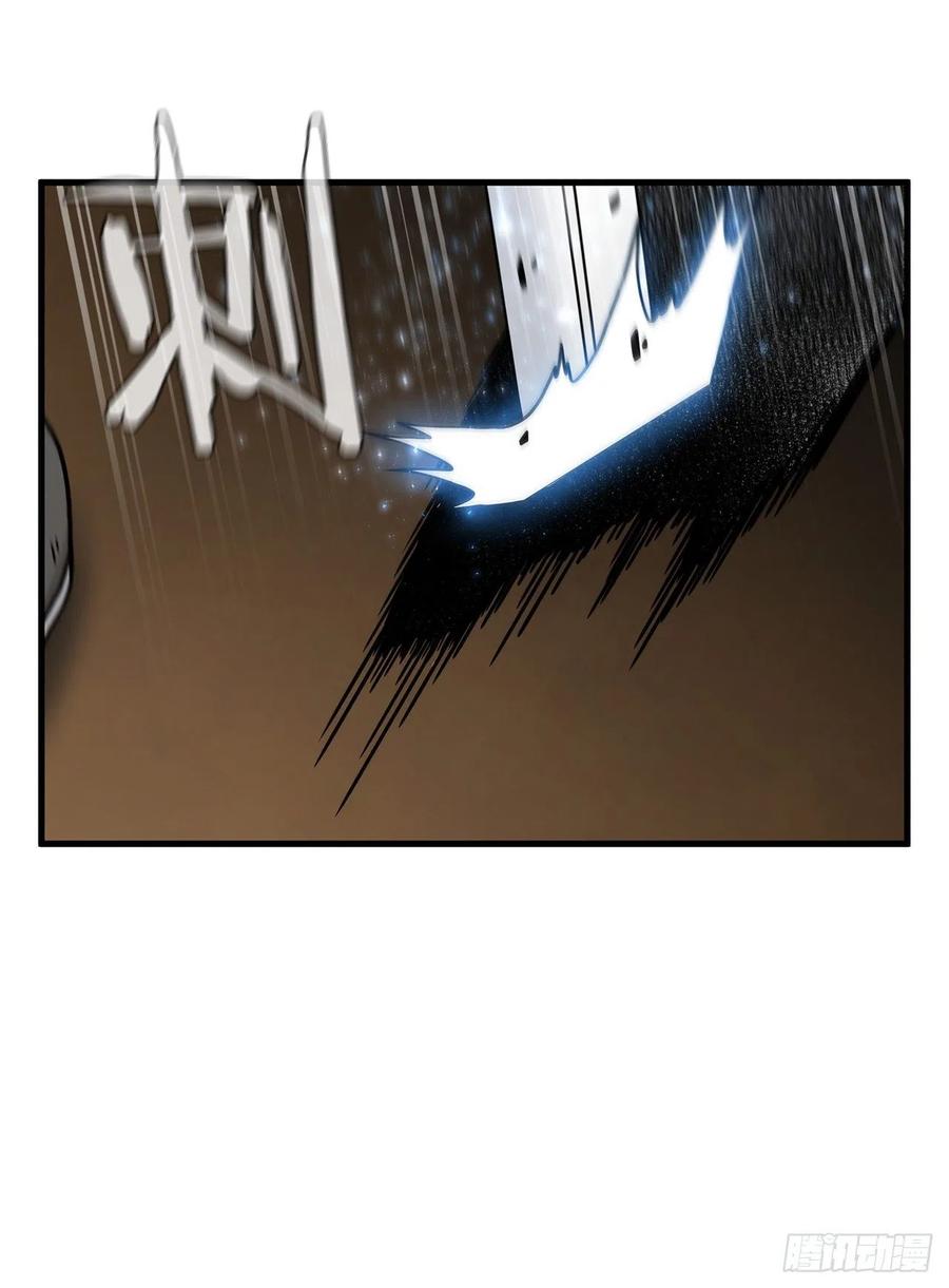 《这个剑客有点抠》60.直面对手 第43页