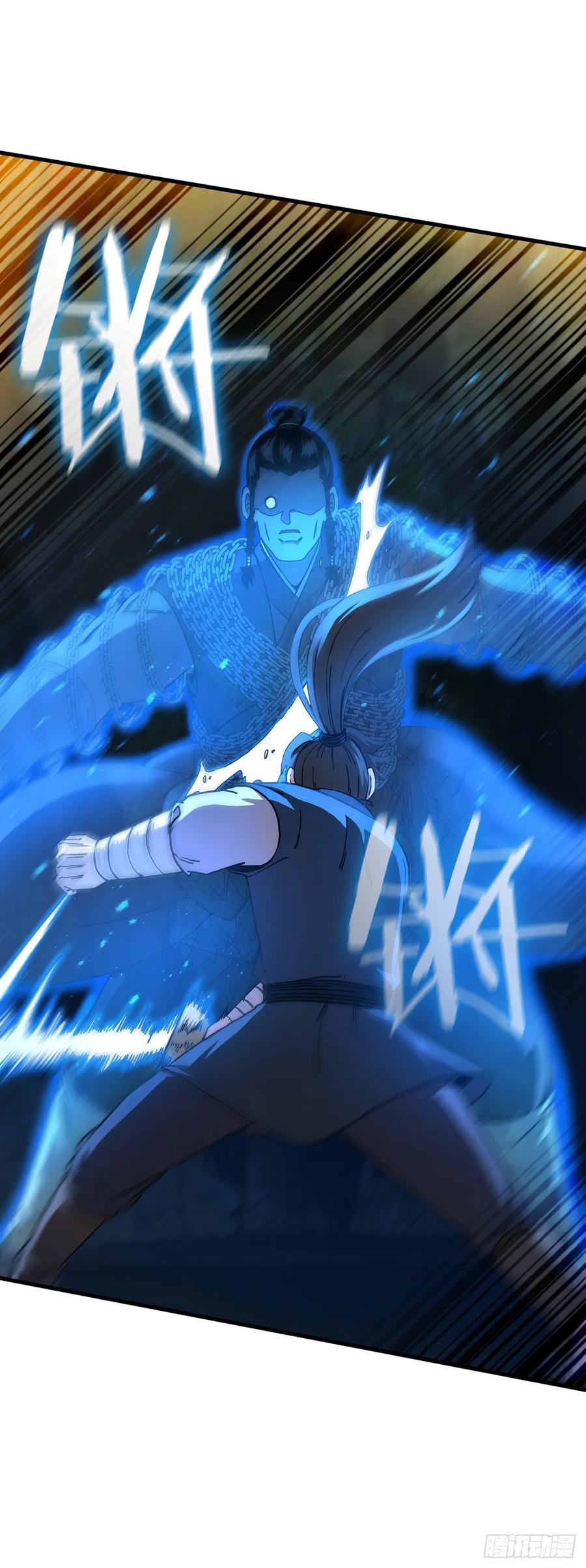 《这个剑客有点抠》61.隐藏高手 第31页