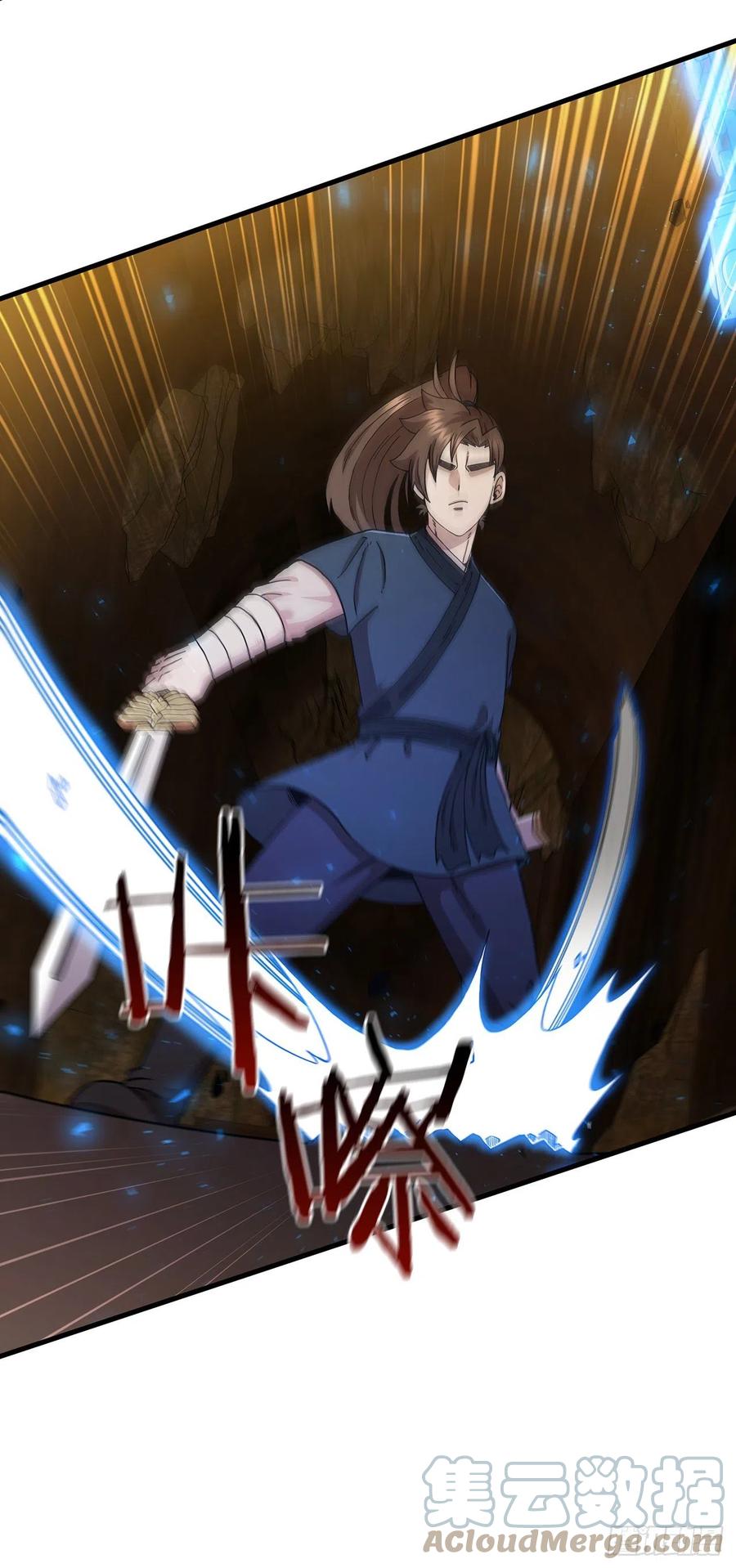 《这个剑客有点抠》61.隐藏高手 第6页