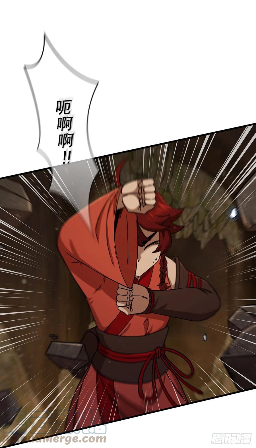 《这个剑客有点抠》61.隐藏高手 第42页