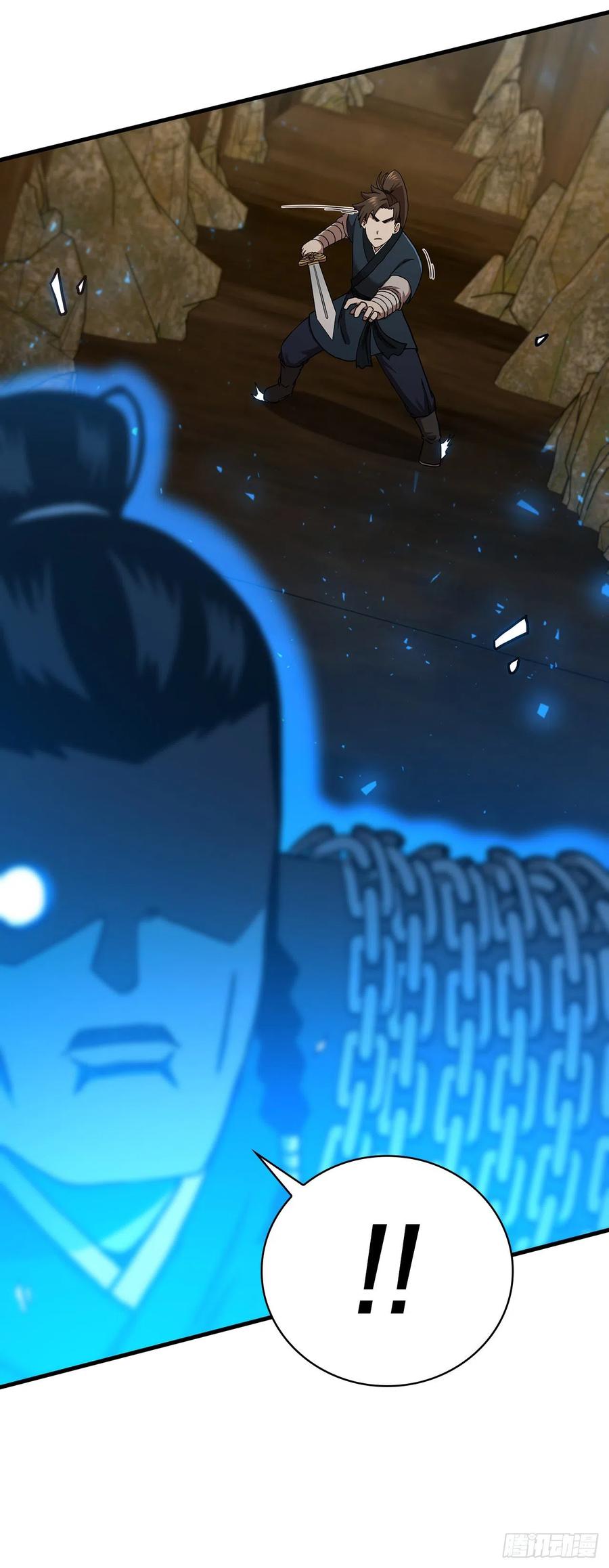 《这个剑客有点抠》61.隐藏高手 第49页