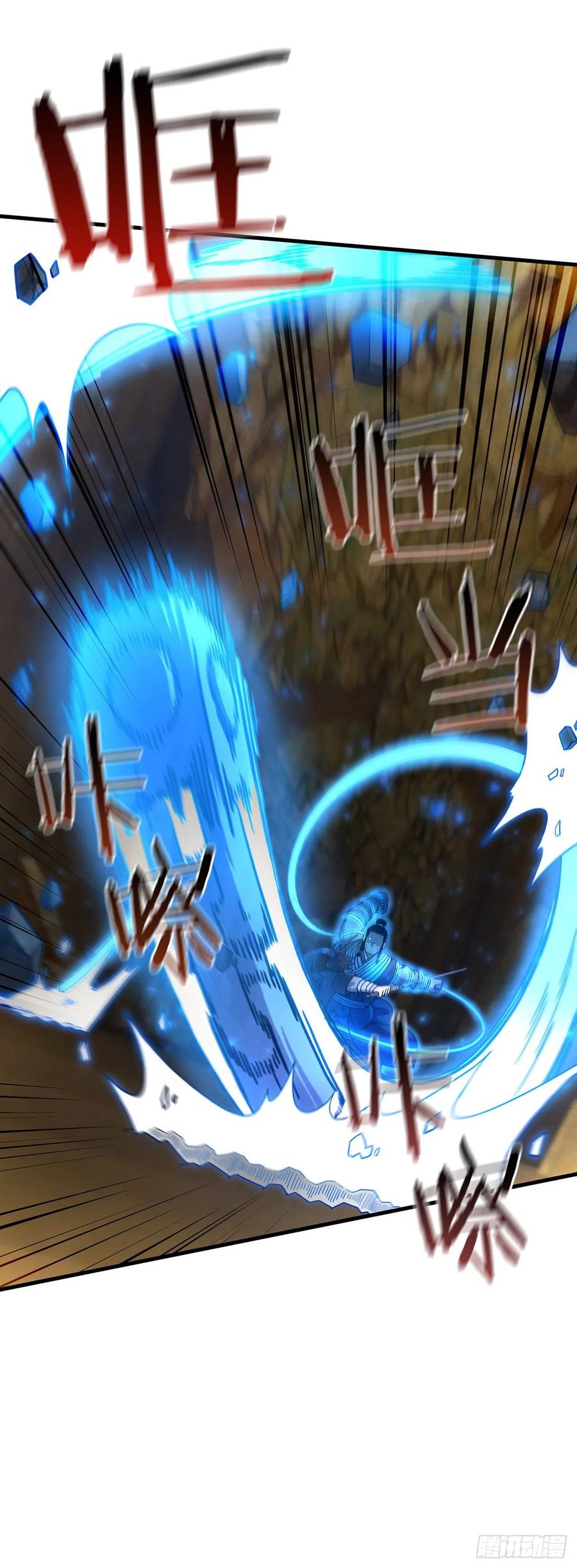 《这个剑客有点抠》61.隐藏高手 第40页