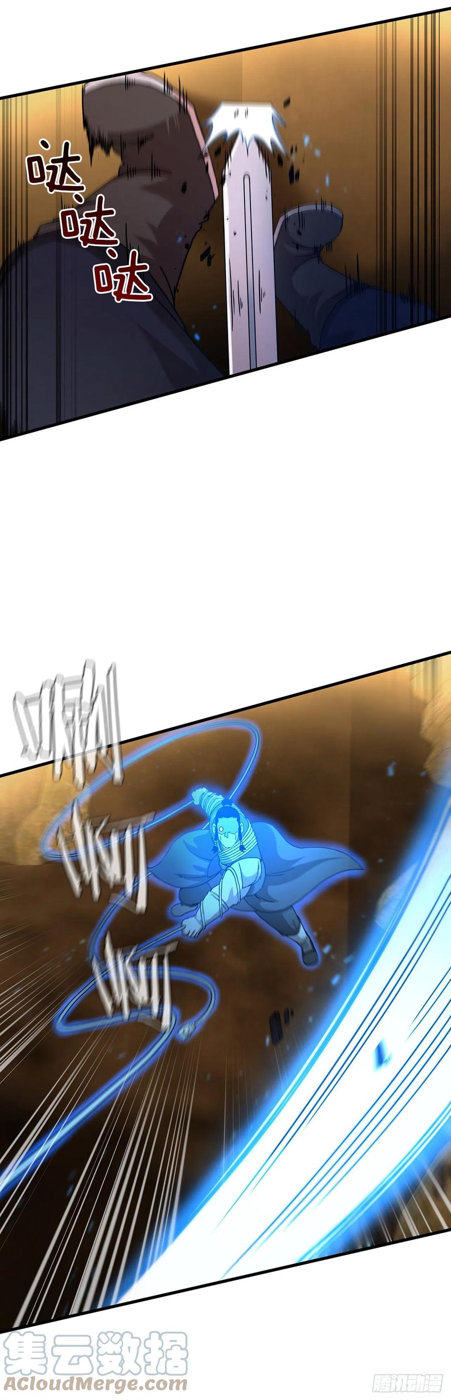 《这个剑客有点抠》61.隐藏高手 第27页