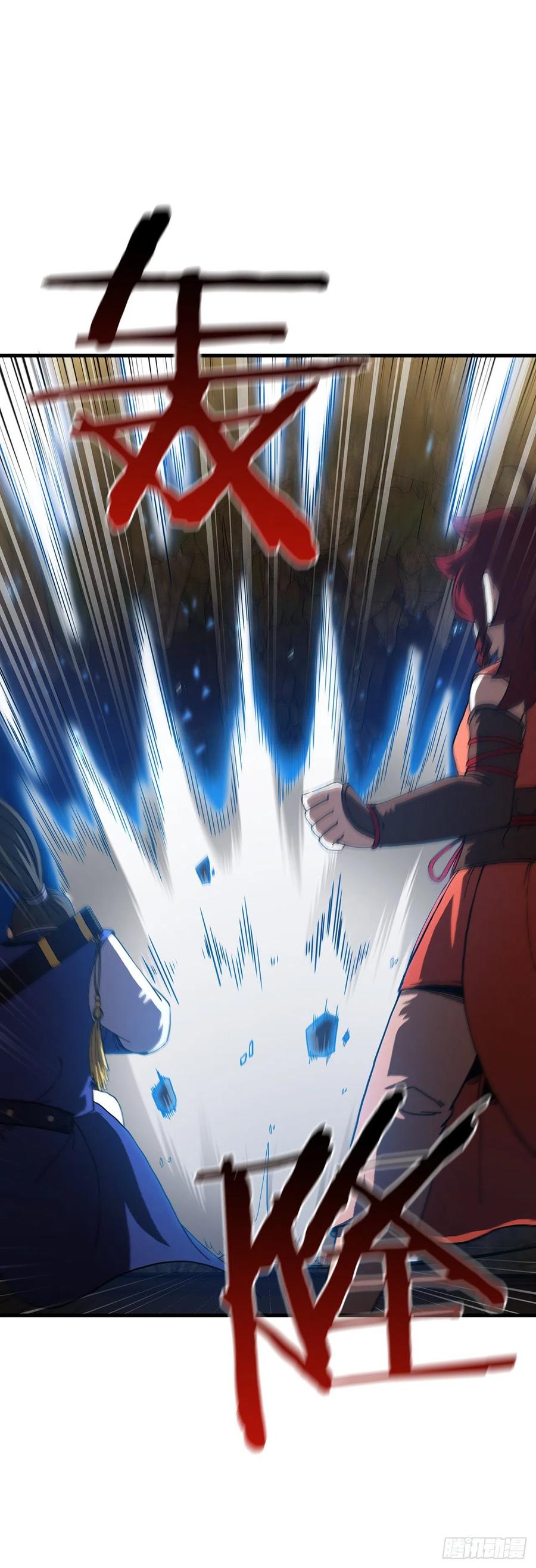 《这个剑客有点抠》61.隐藏高手 第19页