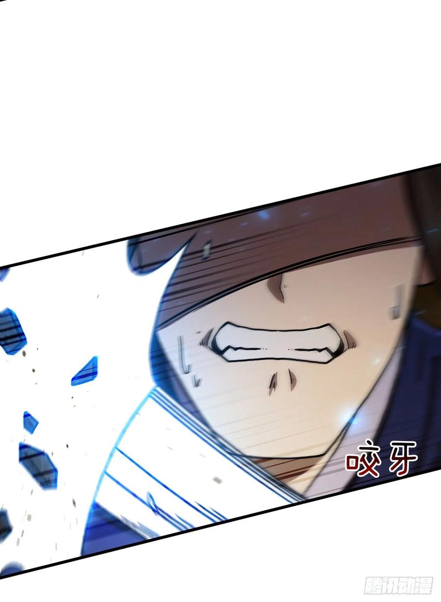 《这个剑客有点抠》61.隐藏高手 第43页