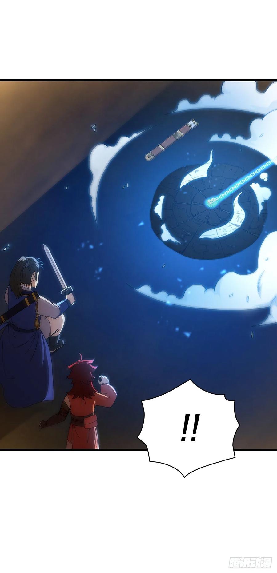 《这个剑客有点抠》61.隐藏高手 第22页